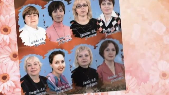Поздравление Беззубковой В.С