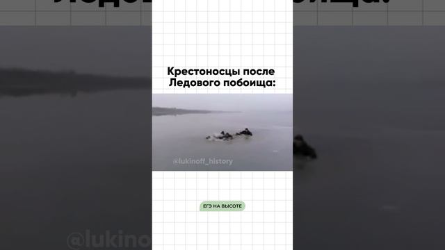 Я - Паша Лукин, готовлю к ЕГЭ по истории более 7 лет, эксперт ЕГЭ, преподаю в ВУЗе, подписывайся