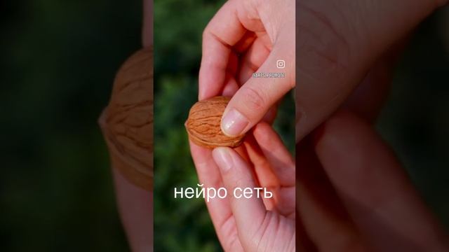 интересно