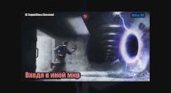 DJ Segen(Илья Киселев) Входя в иной мир