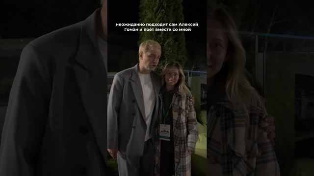 вот это неожиданность