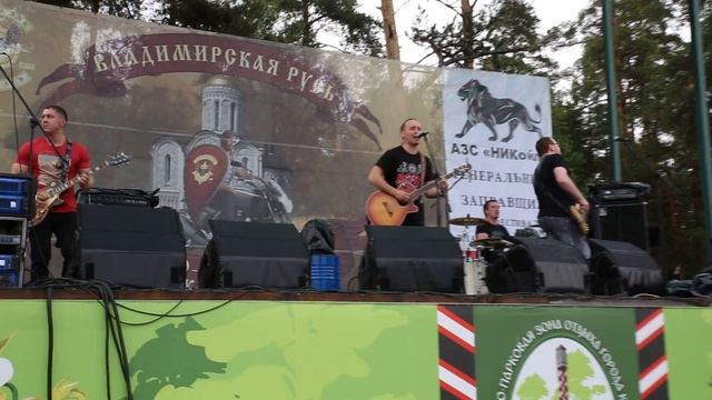 VGR - Я подобен собаке (Владимирская Русь 2016)