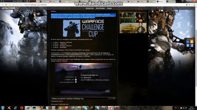 Warface-исполняется 3 года!   Акция на 2000кредитов!