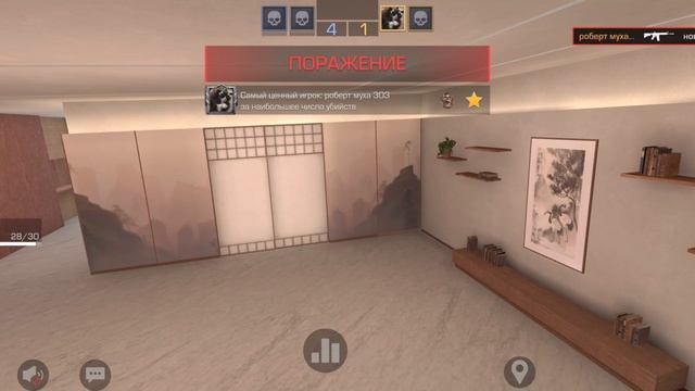 стэндофф 2