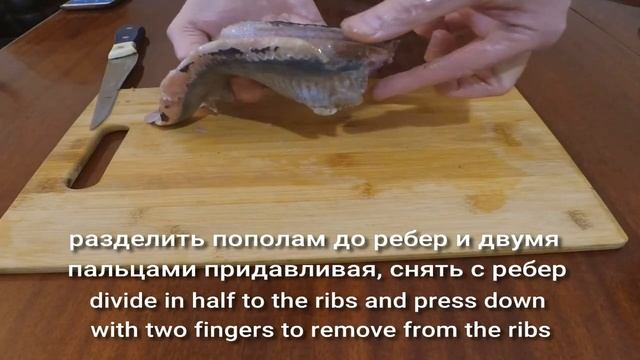 Быстрая разделка сельди на филе Quick filleting of herring