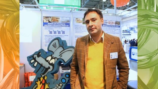 5-я выставка Полиуретанэкс - 2013: итоговое видео
