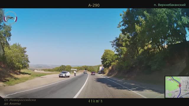 От Новороссийска - до Анапы