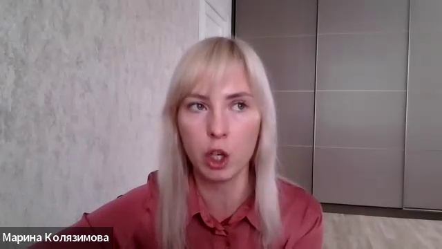 18 января