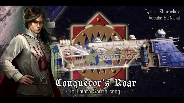 "Warhammer 40k" Conqueror's Roar (Lotara Sarrin)