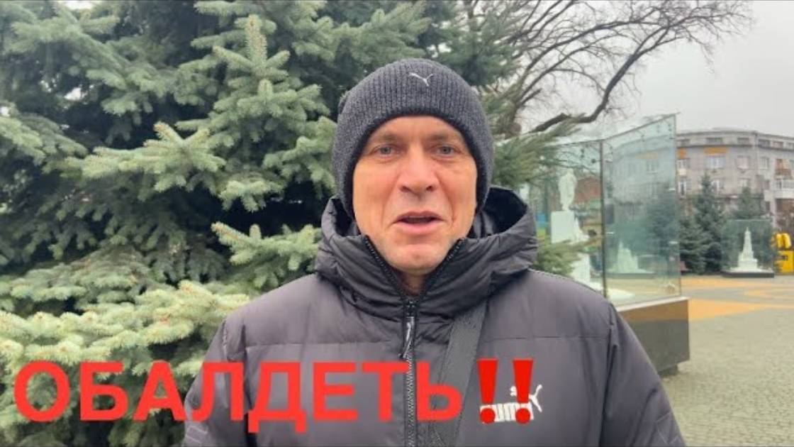 ХАРЬКОВ 😱! ПОПАЛИ В СССР‼️18.01.2025 ПРИЕХАЛИ И ОБАЛДЕЛИ....