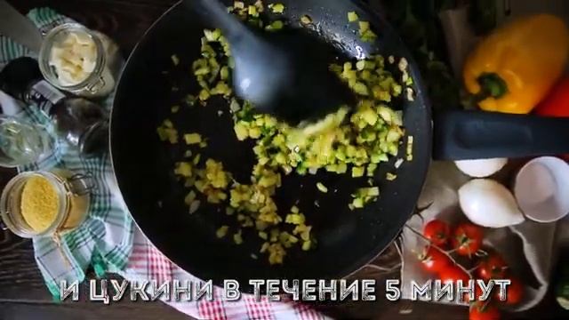 Перцы фаршированные кускусом пошаговый рецепт