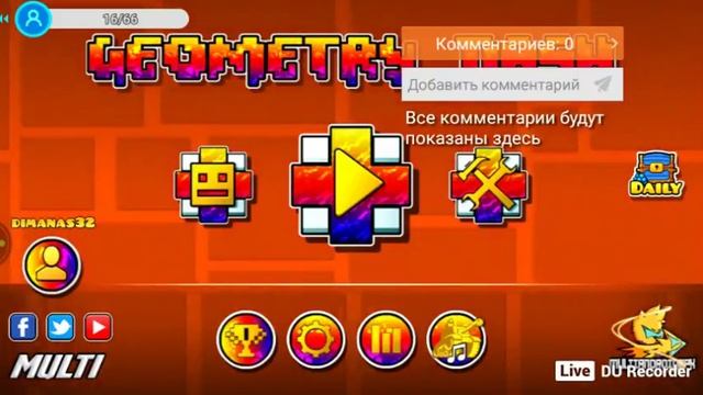 пробуем до пройти lemonade by lemons