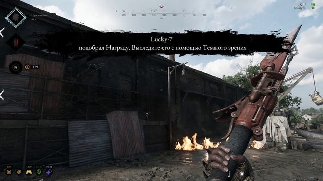 Hunt Showdown