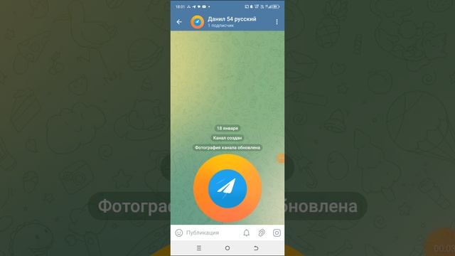 ребят это мой канал на телеграмме подписывайтесь!!!