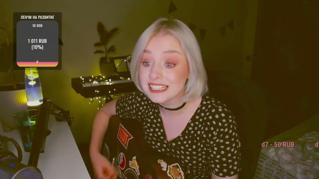 Земфира — Ромашки (cover by persikoviyles)