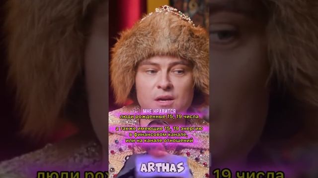 Тебе нравится в нищете жить?   #shorts #матрицасудьбы  #таро #отношения #психология