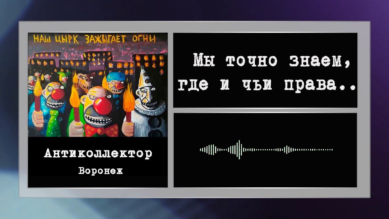 Решала из Сбербанка (разговор с коллектором)