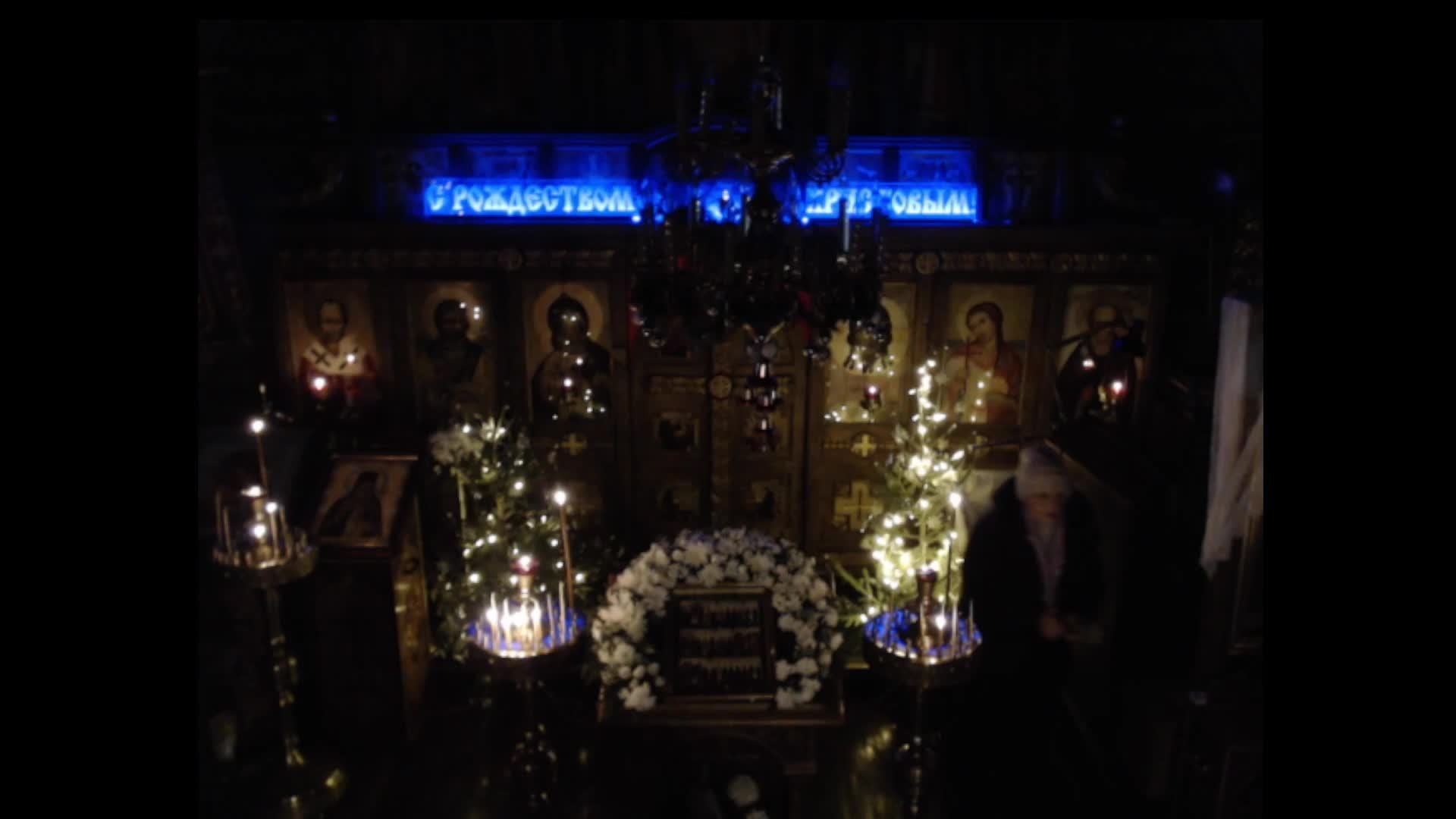 Литургия Вечерня 18.01