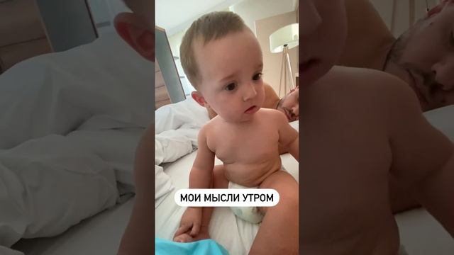 Утро каждого родителя