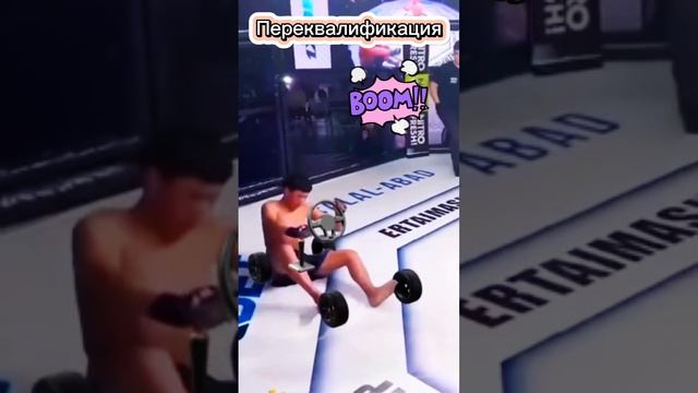 Перекаалификация