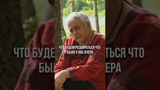 Прошлое  #Благояр #Чаша_Сварога #Славное_Братство