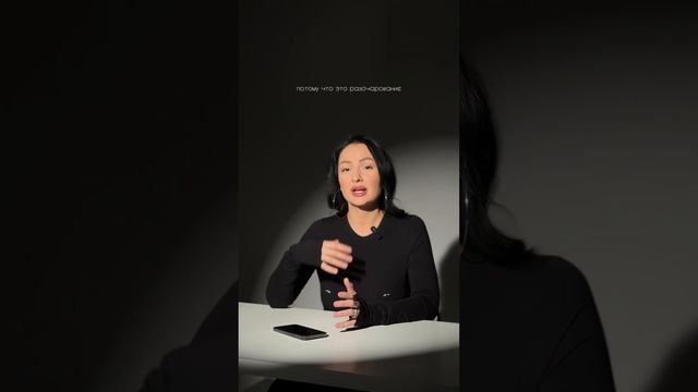 Разочаровалась в отношениях! #психологияотношений #отношениявбраке #разочарование #психологонлайн