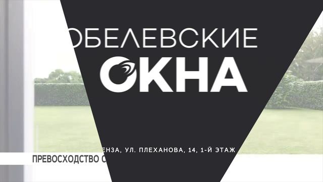Торжество технологий