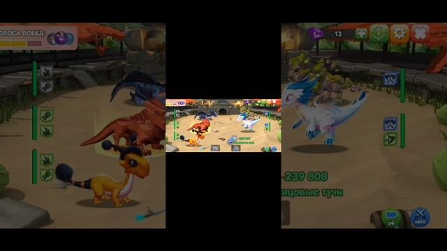 Играю в легенды дракономании вывел рубина!!!