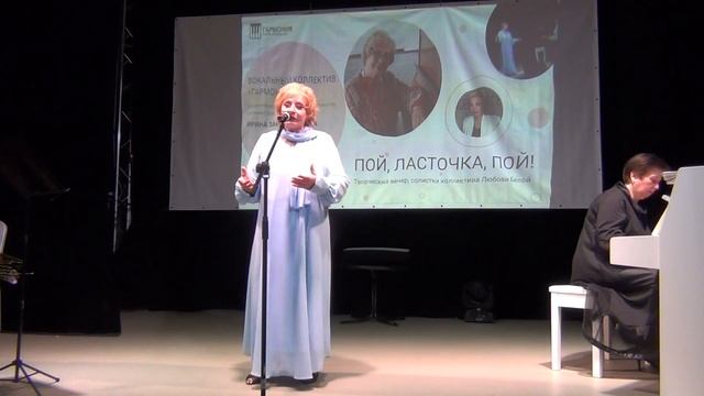 Чайка