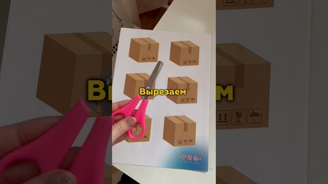 Детские поделки👧 поделка из бумаги 📝