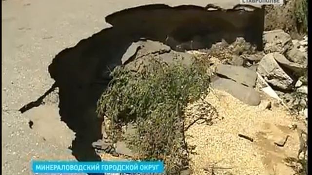 ЧС не местного масштаба