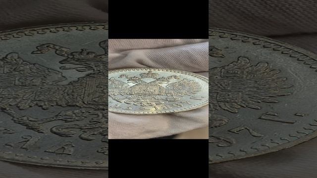 1 рубль1897  **