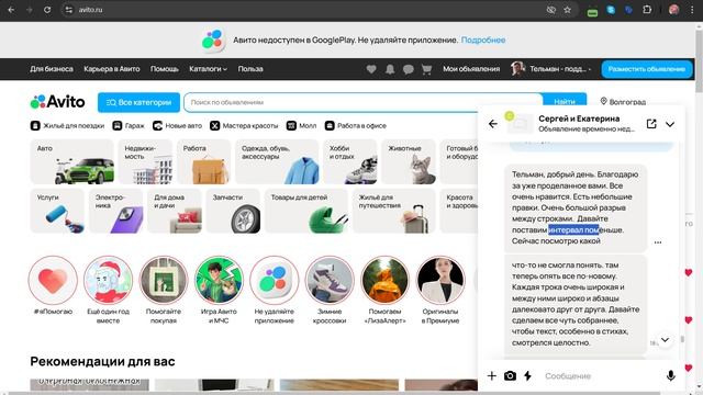 18 янв. Васса. правки