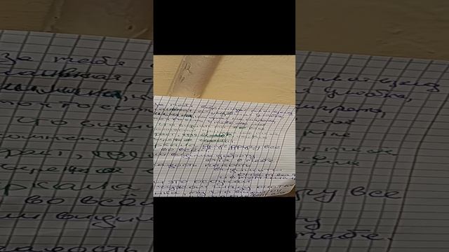 к Полине....