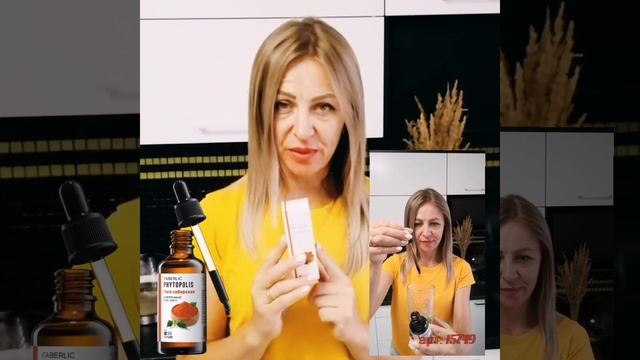 Экстракт на основе чаги сибирской #фитополис #новинка #фаберлик