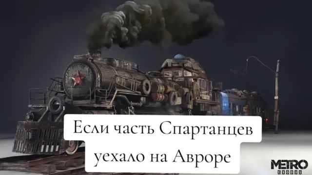 до сих пор думаю