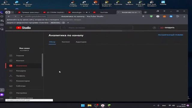 СТРИМ ОЦЕНКА КАНАЛОВ С НОТКОЙ, ЗАХОДИ!