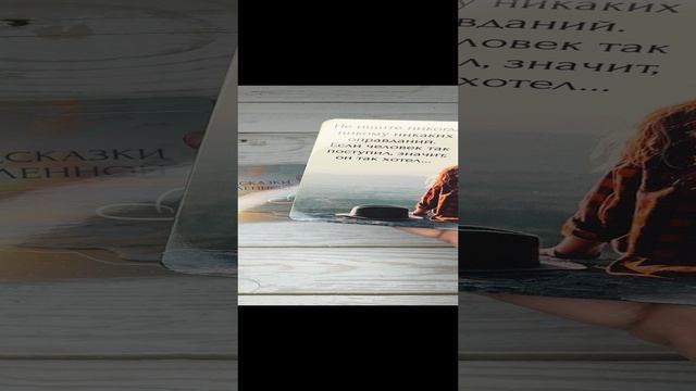 Подсказка вселенной ❤️ 18-01-2025