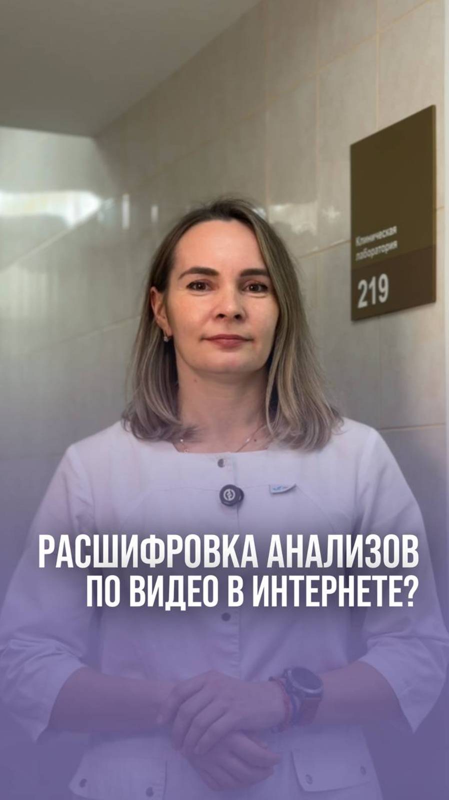 Почему лечиться в интернете - плохая идея?