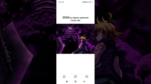 все злодеи