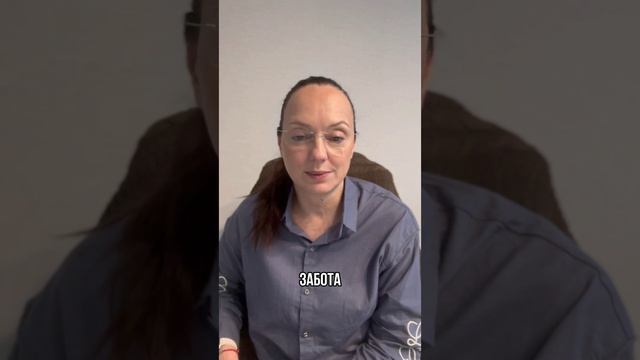 Стала заботиться о себе после измены партнера.