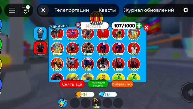 МЕГА ОТКРЫТИЕ
