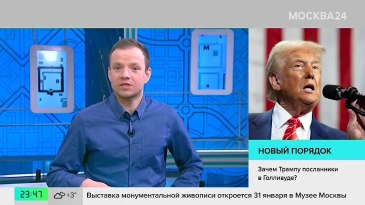 В Голливуде готовятся к трансформации отношений с Трампом