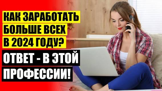 💣 КАК ВЫЙТИ НА МАРКЕТПЛЕЙС С НУЛЯ 🚫