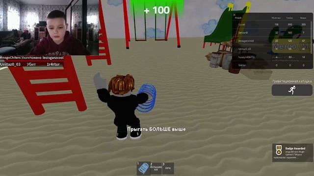 roblox tututututututu tututu pampam