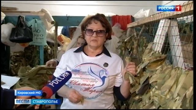 Километры маскировочных сетей сшили ставропольские волонтеры