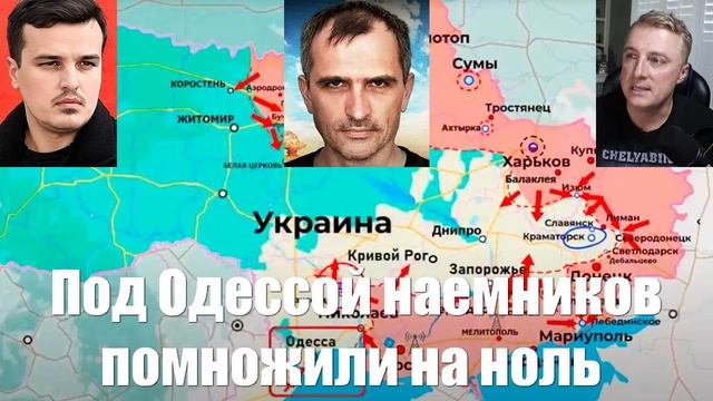 Сводки новостей от СМИ, МО, Юрий Подоляка... - Война на Украине. 18.01.2025