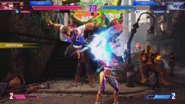 Street Fighter 6: Beta 2 - Бои за Люка
