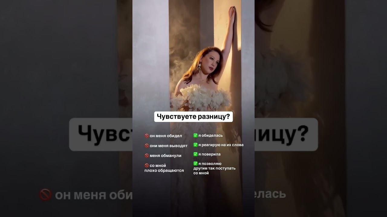 Улавливаете разницу? #психолог #психологонлайн #психотерапевт #отношения
