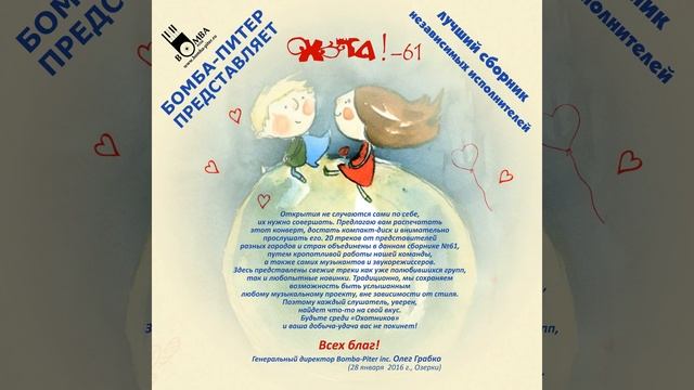 Кофе, сигареты и немного любви